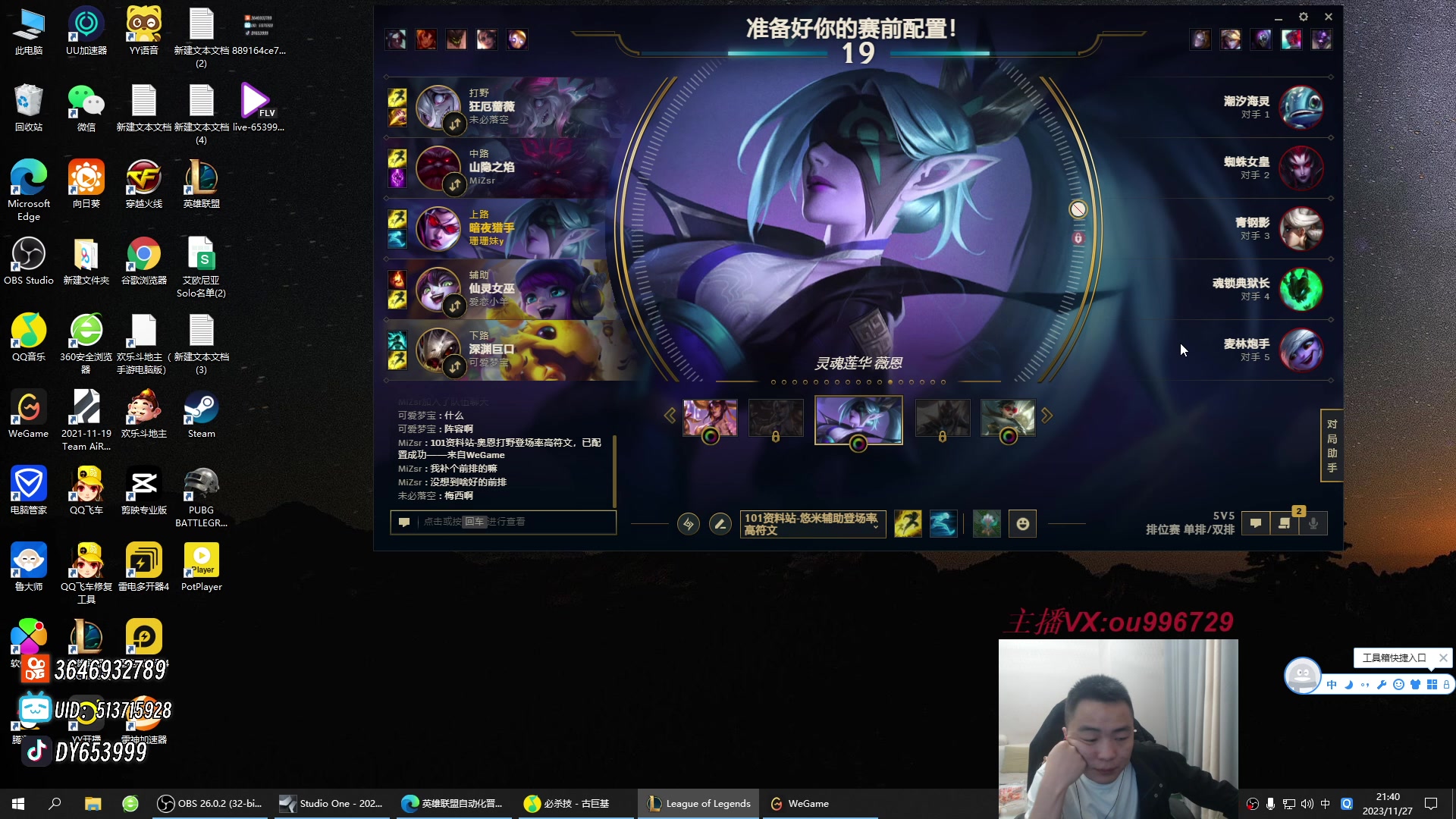 【2023-11-27 21点场】暗夜猎手光头强：第一vn：打遍天下无敌手！