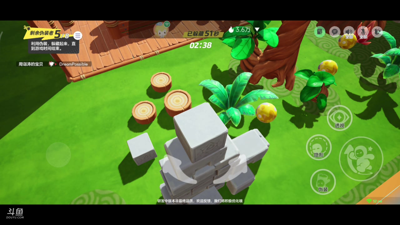 【2023-11-26 12点场】铭铭仔仔：#元梦之星#火爆来袭