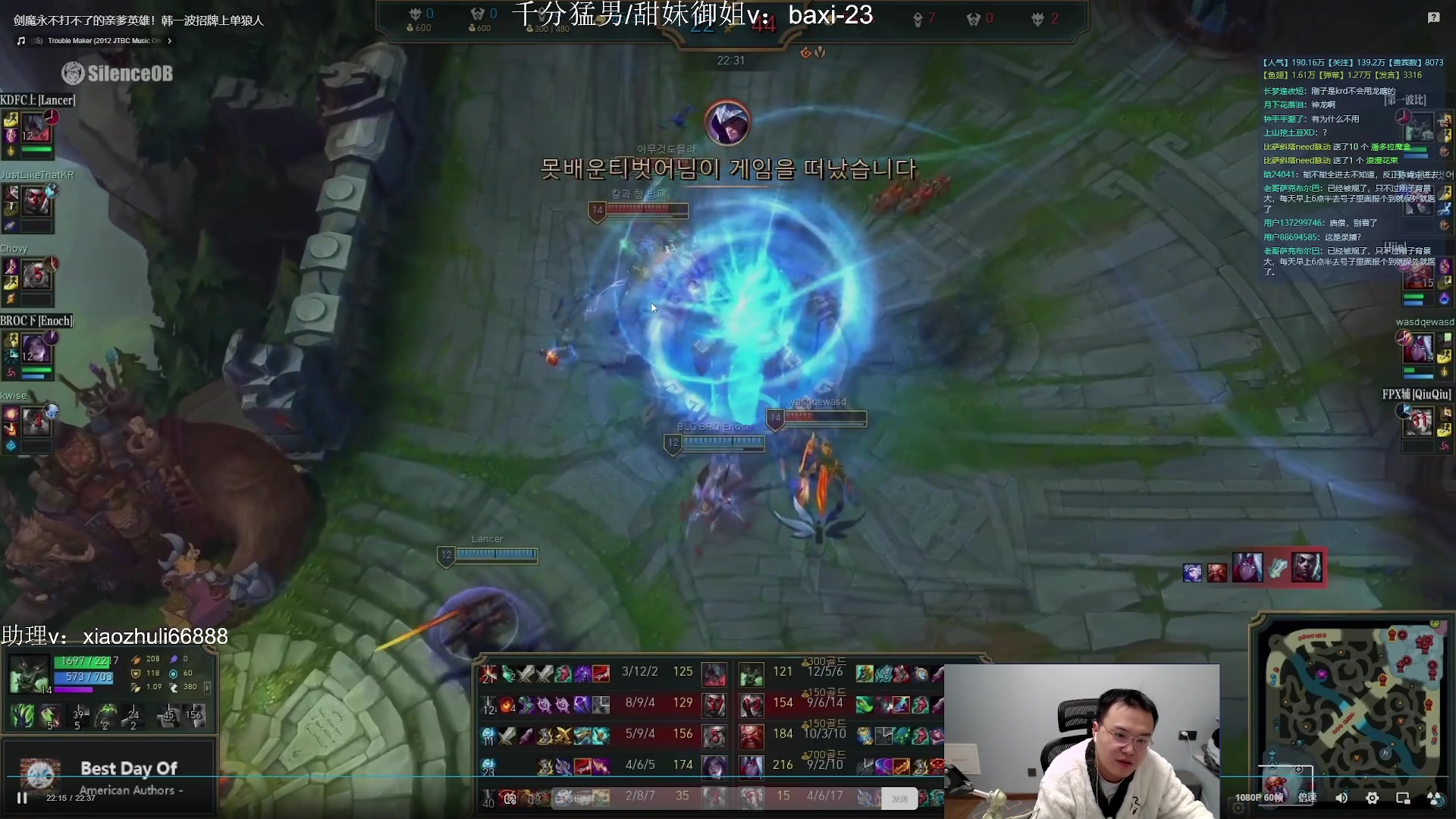 【2023-11-26 02点场】jjking剑姬：世一剑姬，重回巅峰！