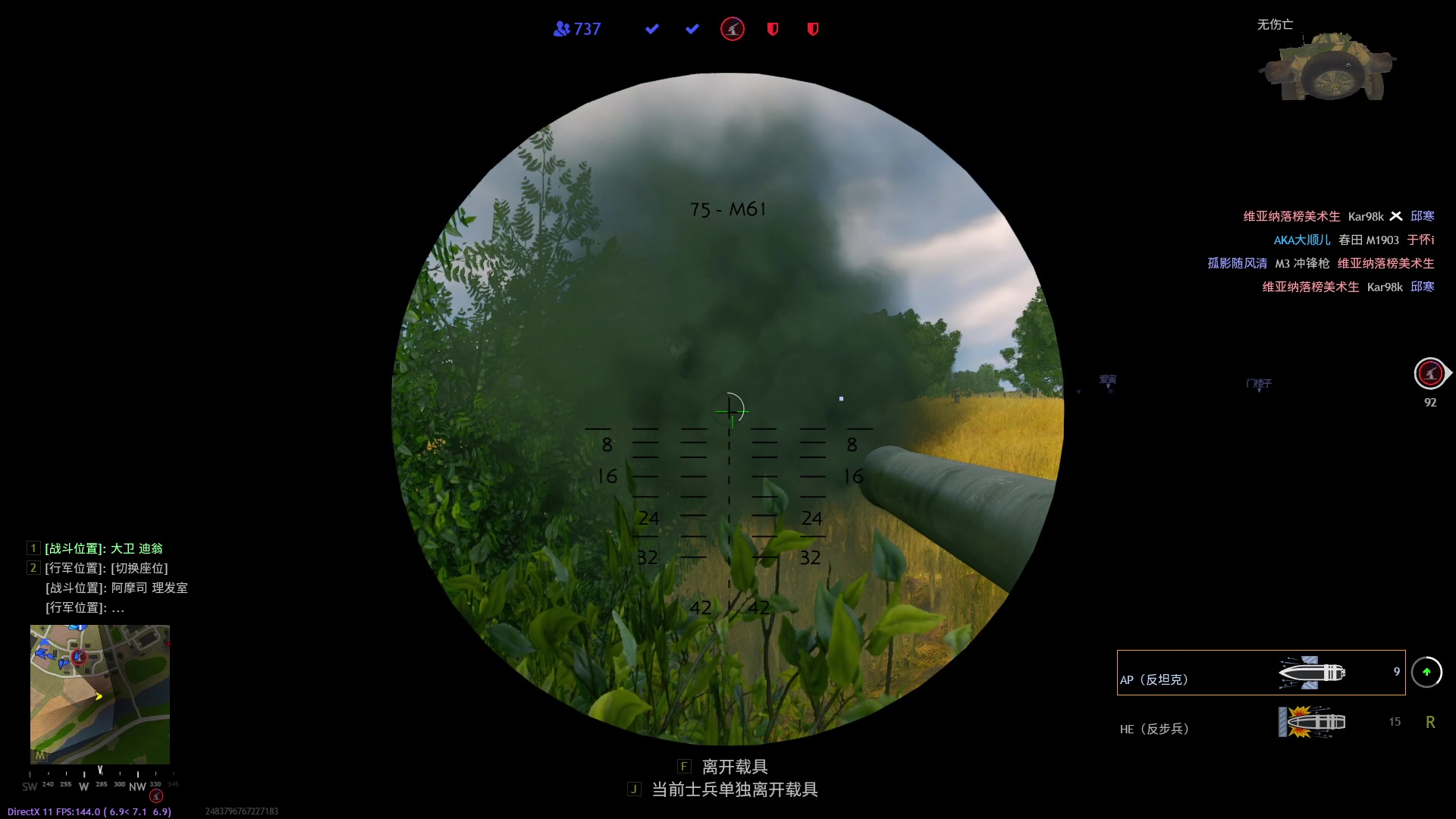 【2023-11-26 23点场】主播帝王：帝帝的游戏教室