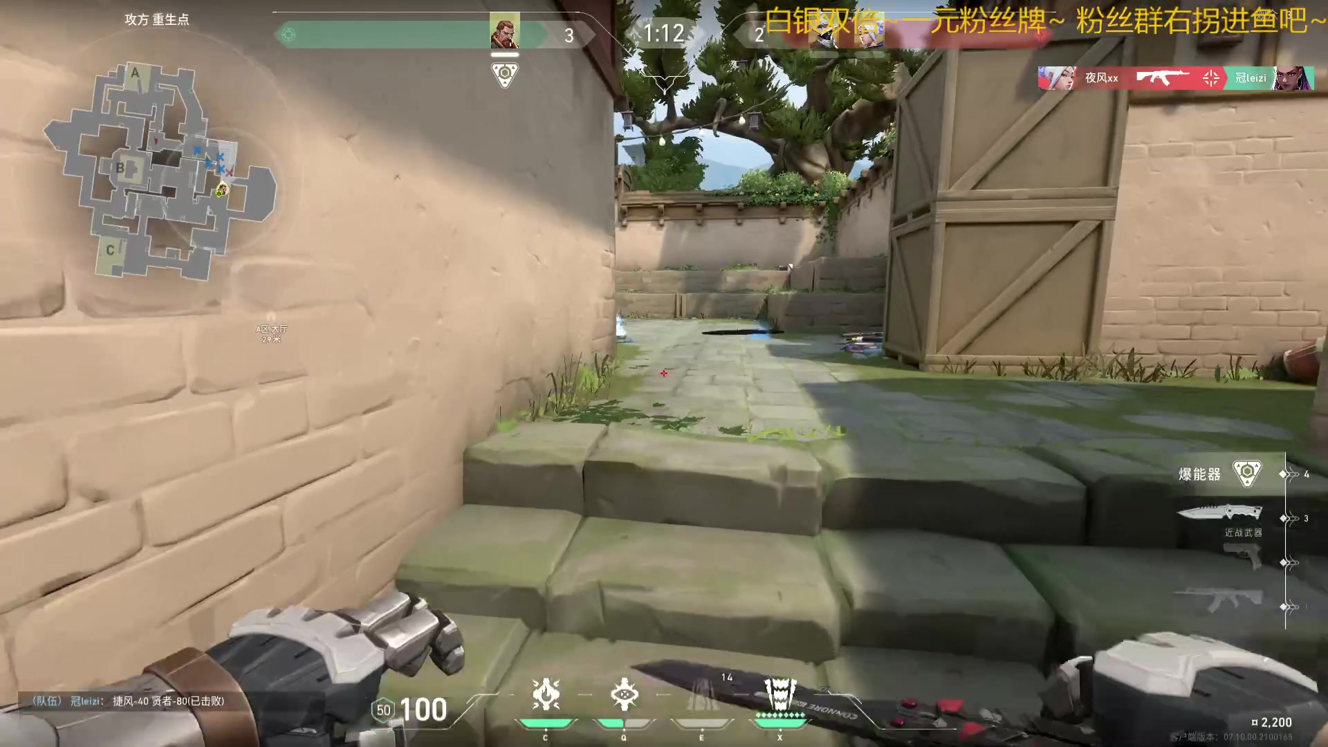 【2023-11-27 06点场】WE丶994：MC启动！白银双倍~~~