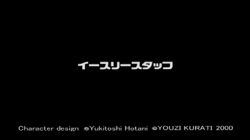PS幻想大陆战记加强版（狂王）1