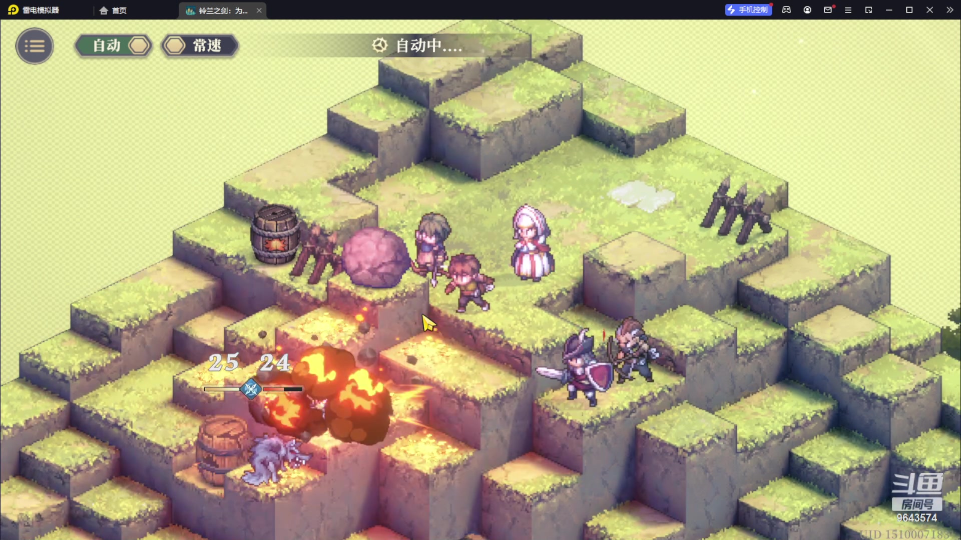 【2023-11-27 7点场】小强超爱玩:铃兰之剑   冲鸭