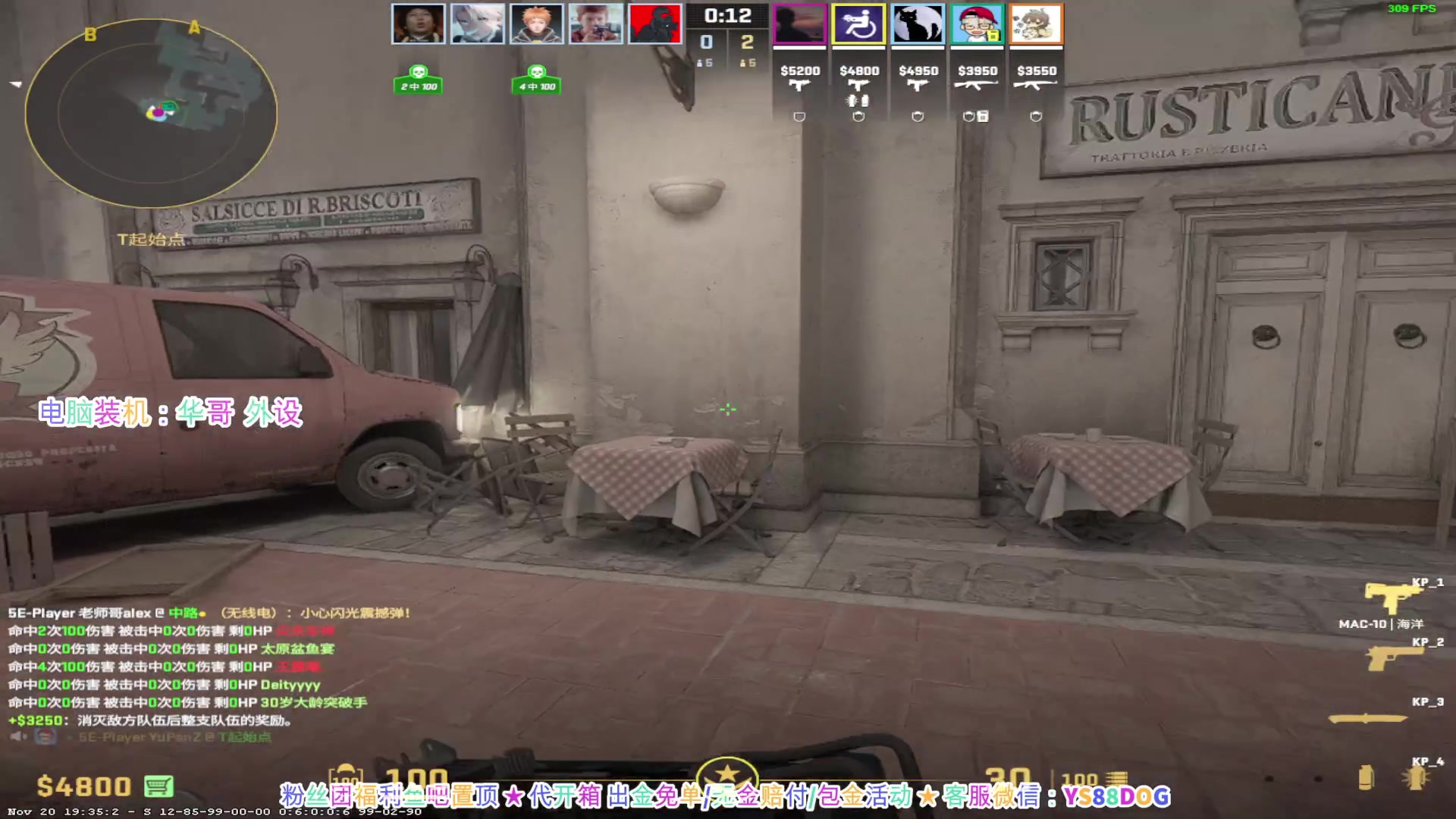 【2023-11-27 18点场】CSGO百岁三：恭喜Vitality秋决夺冠