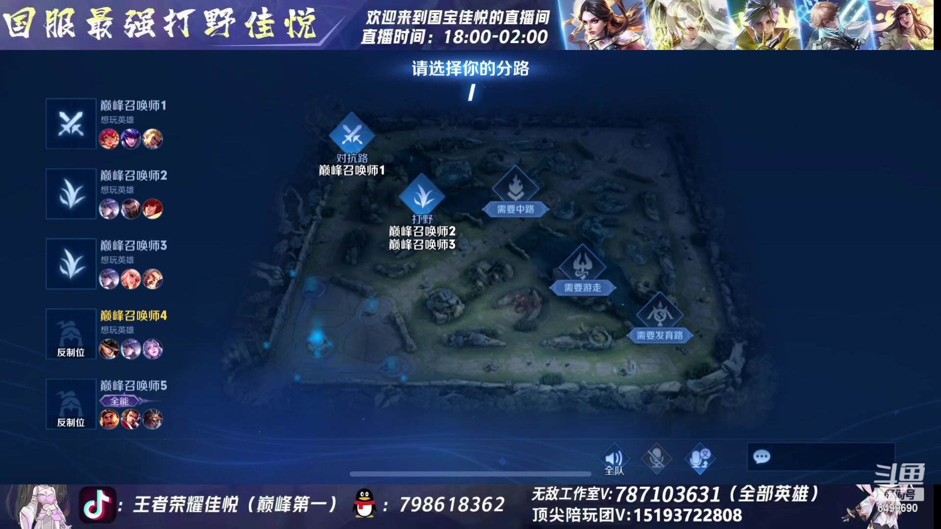 【2023-11-26 22点场】国宝佳悦：巅峰赛认真专注啊啊啊啊