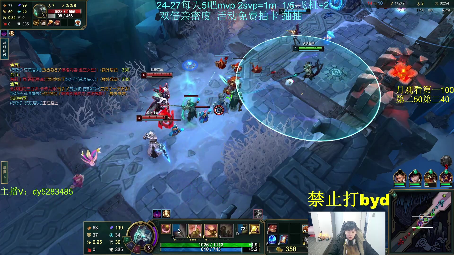 【2023-11-25 16点场】byd小阿超：电一大乱斗byd!钻粉永久车位~