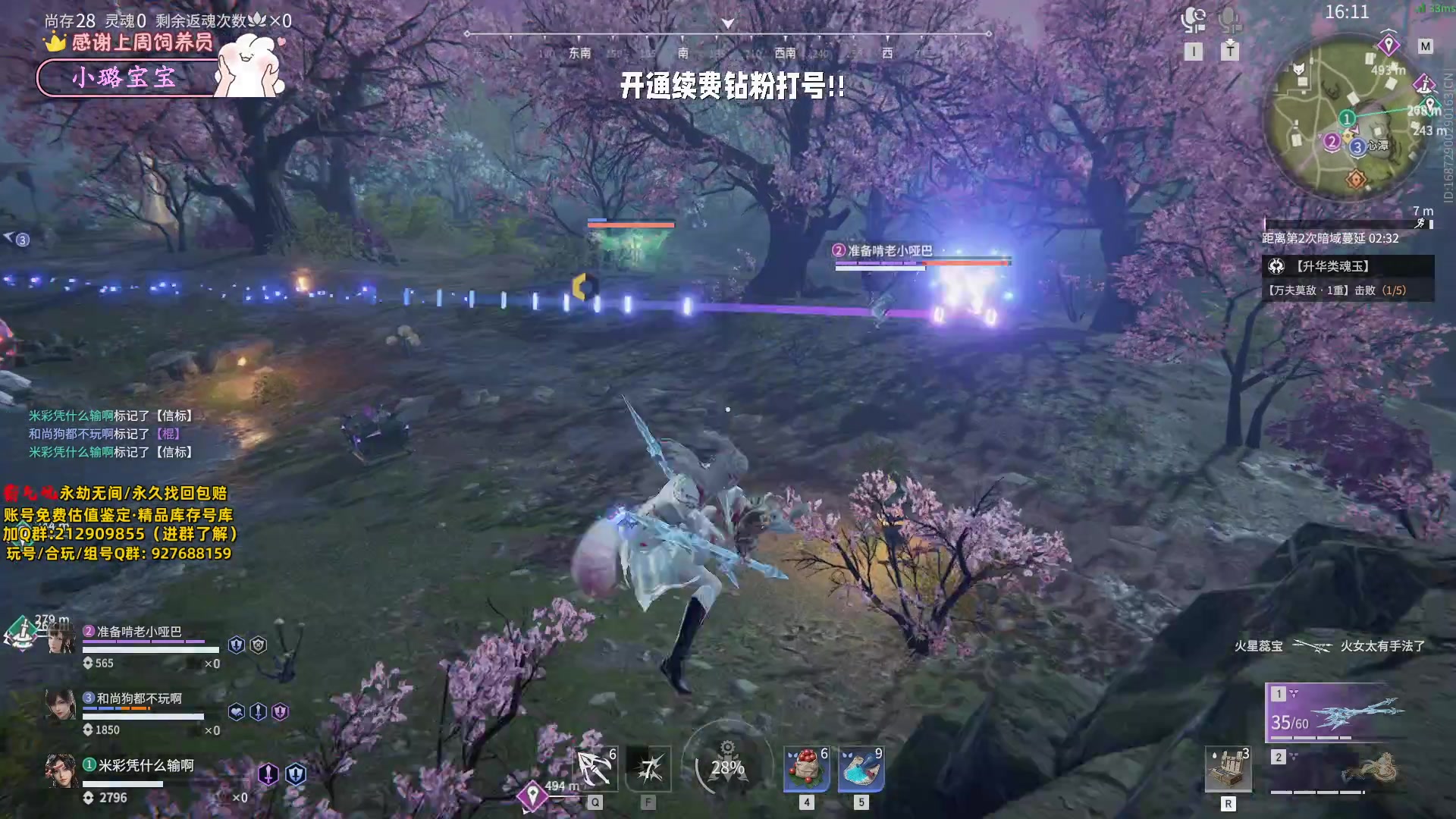 【2023-11-27 01点场】小铭XiaoMing阿：小铭：四倍亲密度！！