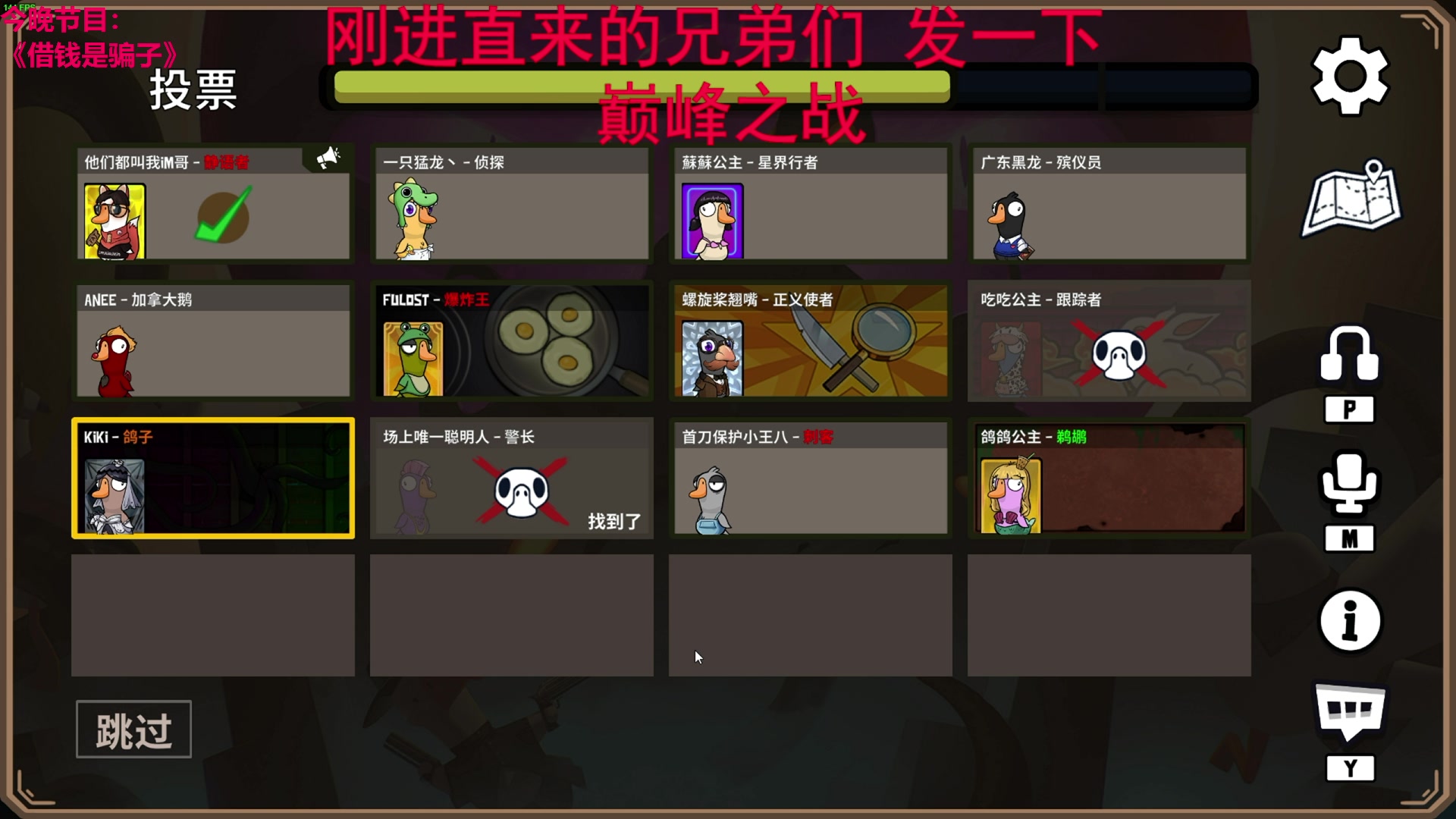 【2023-11-26 20点场】TYF唐亦风：活动开铁皮双倍的逆天主播