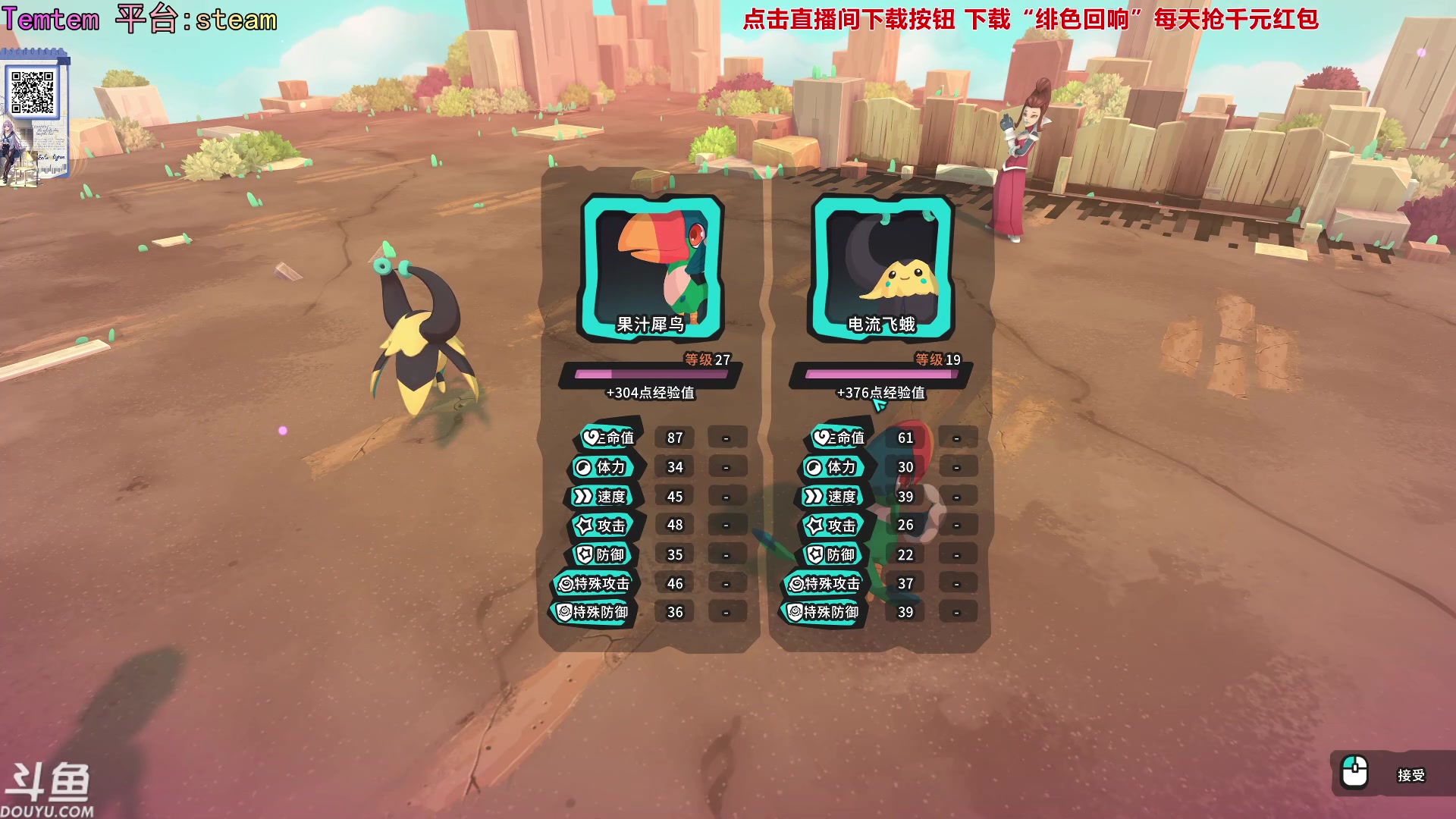 【2023-11-27 21点场】荣耀洋洋：【洋洋】小众，独立，单机游戏！