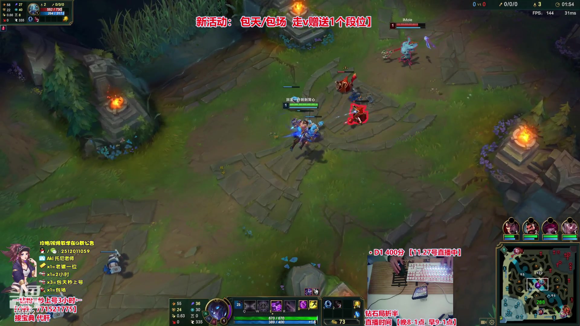 【2023-11-27 12点场】Akl托尼老师：飞机秒上号，包天送段【30岁王者阿卡丽】