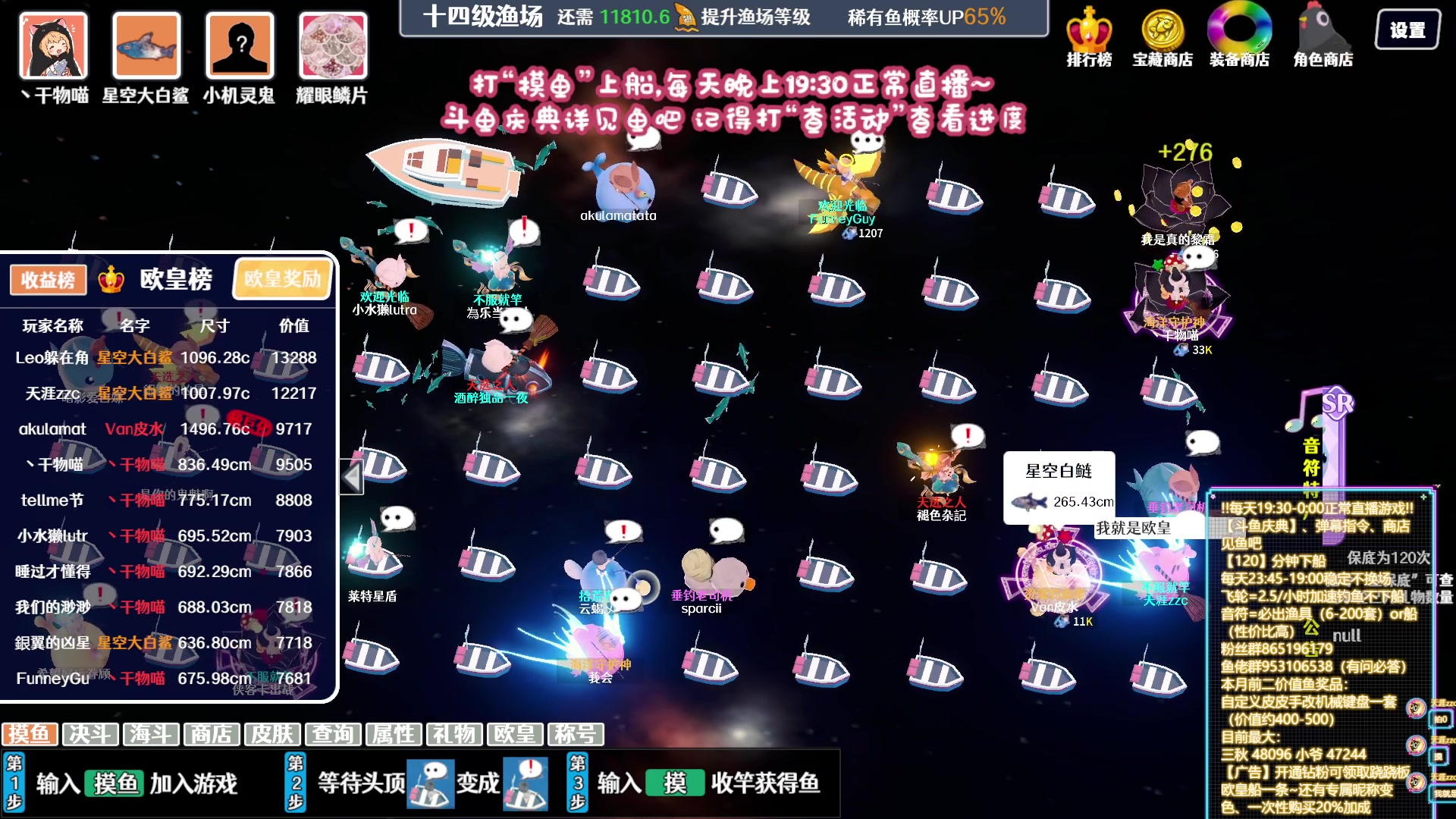 【2023-11-27 05点场】丶干物喵：【14级60坑渔场】关爱咸鱼少女