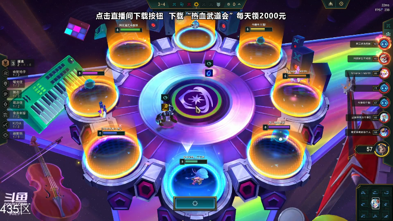 【英雄联盟】东北大鹌鹑的精彩时刻 20231127 00点场