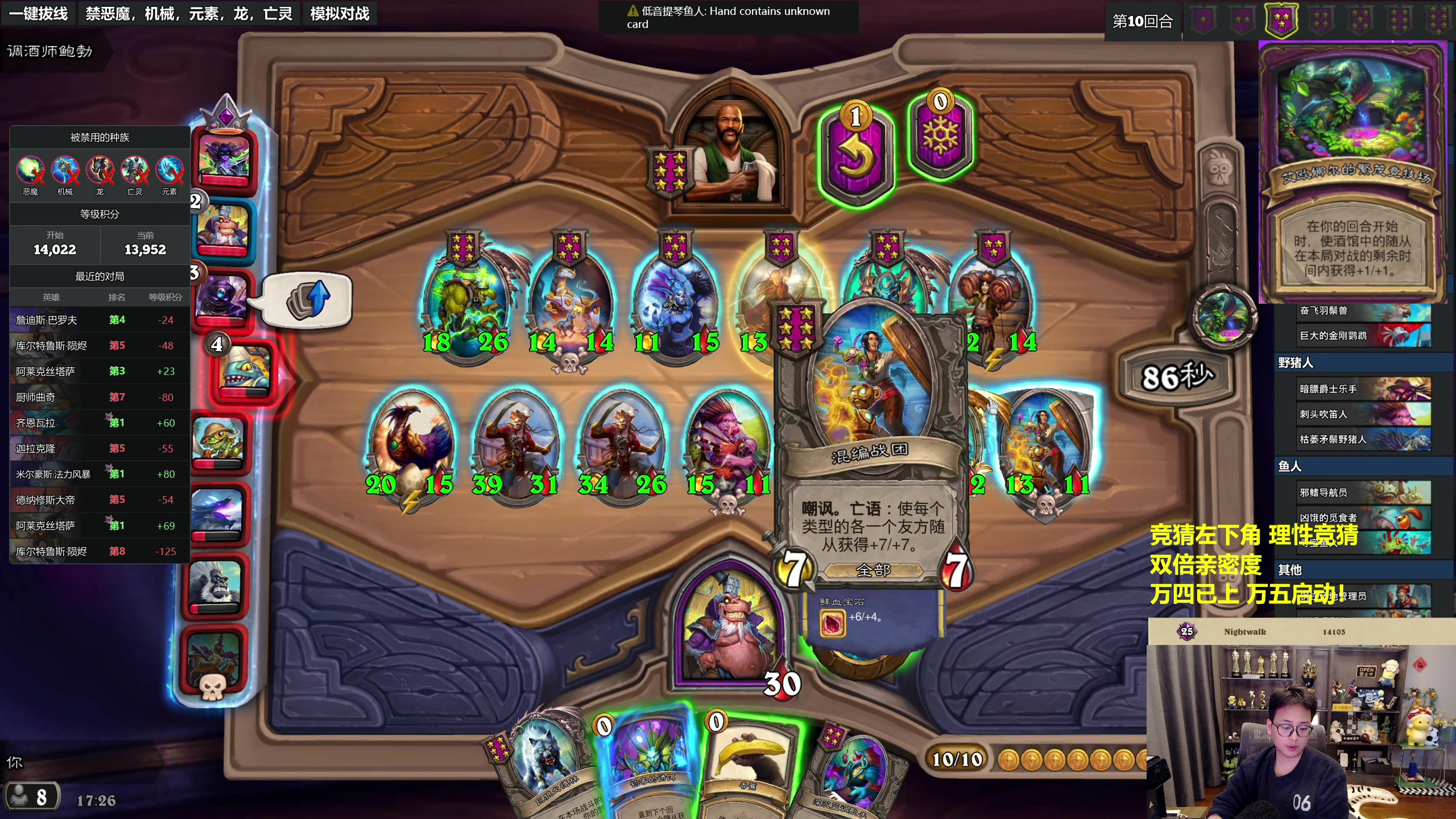 【2023-11-27 17点场】衣锦夜行：万四已结局，万五启动！