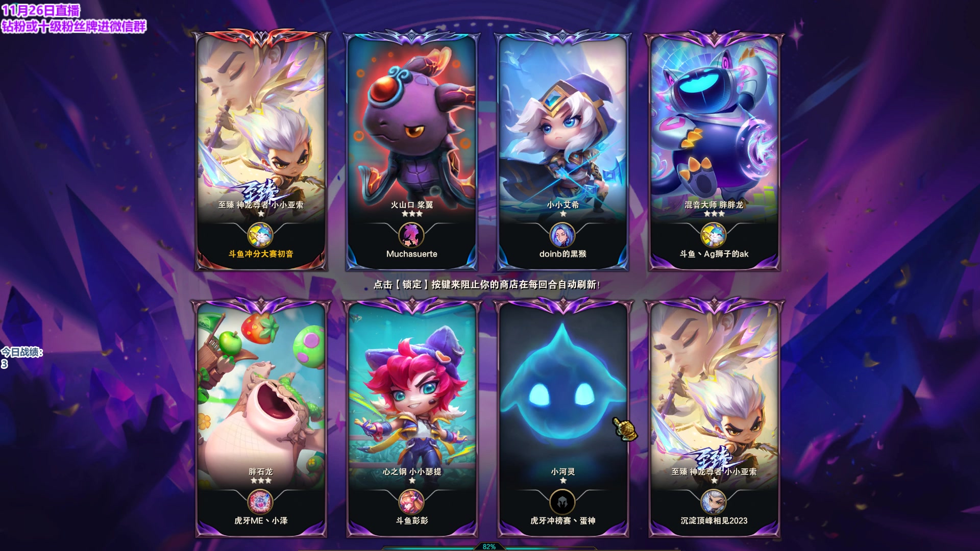 【2023-11-26 22点场】初音未来灰飞：初音：新赛季国服冲分！