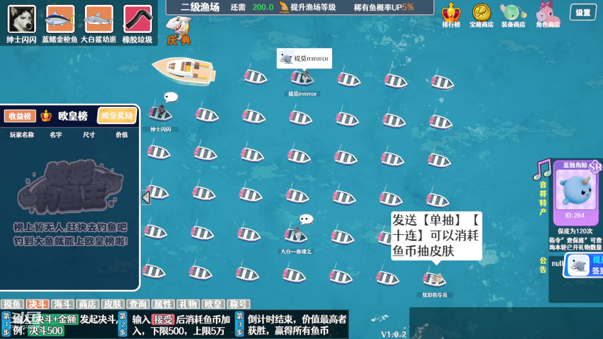 【2023-11-25 00点场】绅士闪闪：钓鱼！钓鱼！！