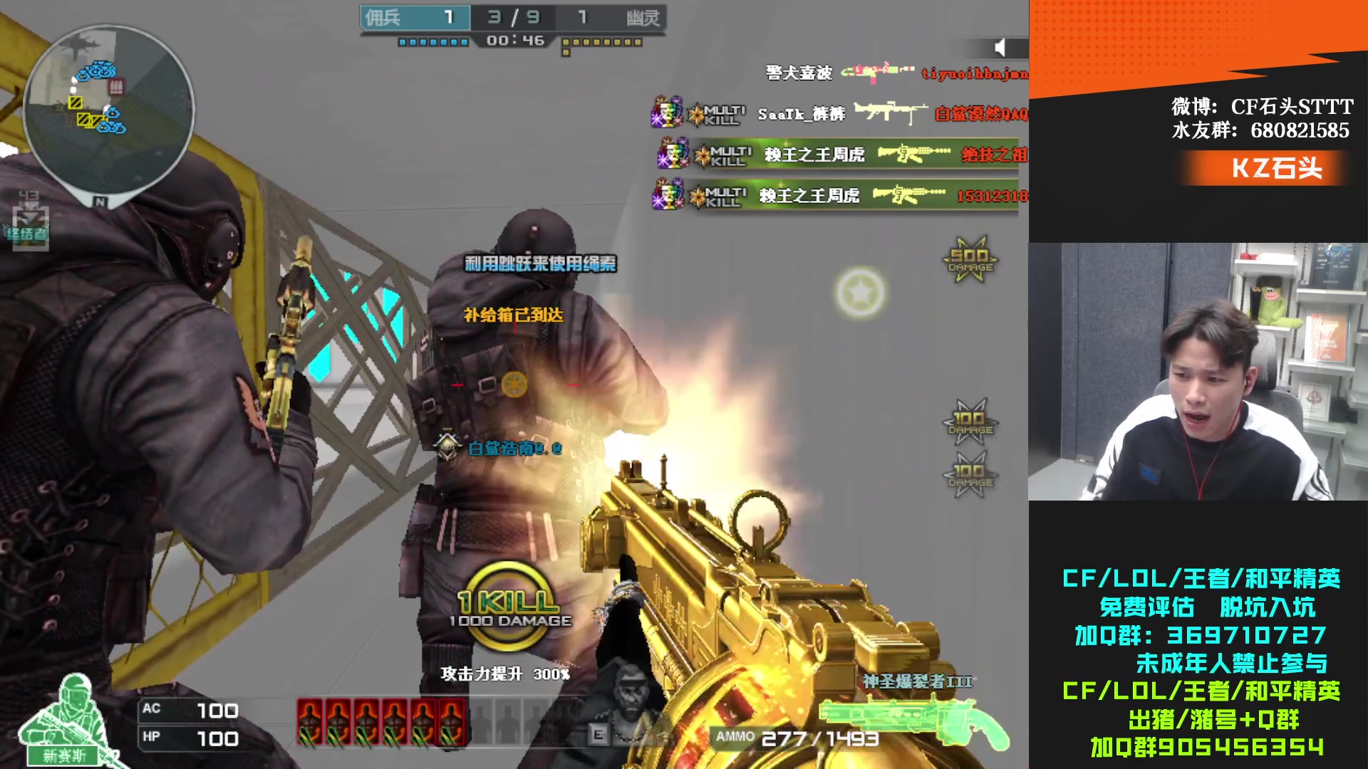 【2023-11-27 20点场】KZ石头丶：今天双倍亲密度~