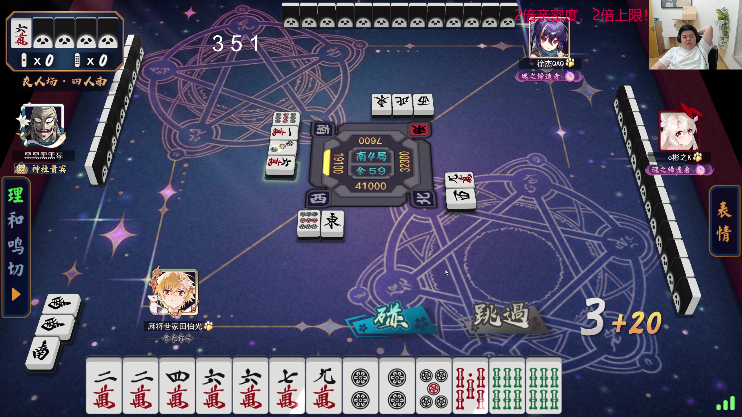 【2023-11-26 23点场】叫我老陈就好了：来这开心就好了