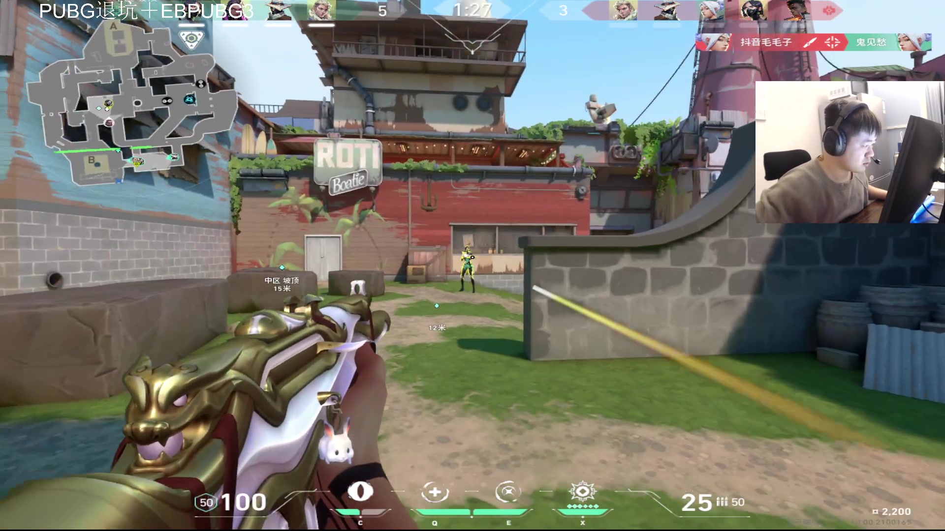 【2023-11-27 01点场】067QAQ：无畏契约顶级内战启动！