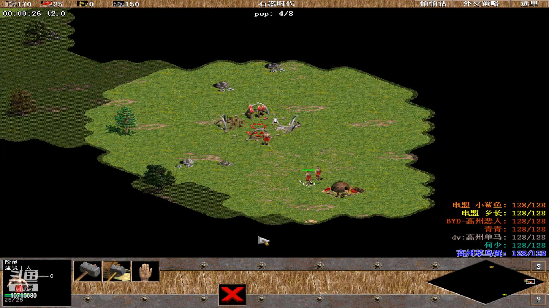 【2023-11-27 00点场】紫云同学706：青青罗马直播间