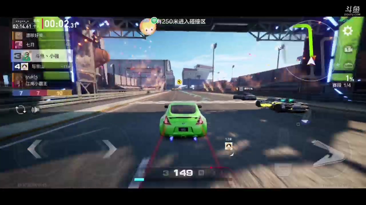 【2023-11-26 08点场】小强超爱玩：极品在手，开车就走