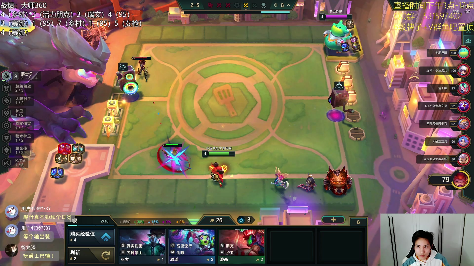 【2023-11-26 22点场】阿陈ctw：新赛季主打一个悟性！