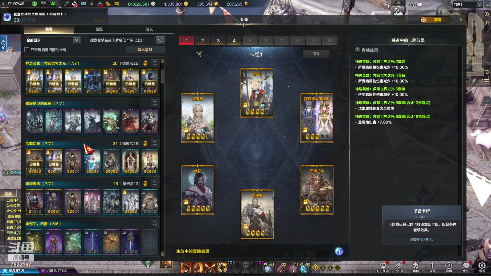 【2023-11-27 07点场】螃蟹Sam：【螃蟹】嘻嘻，我才是小丑！