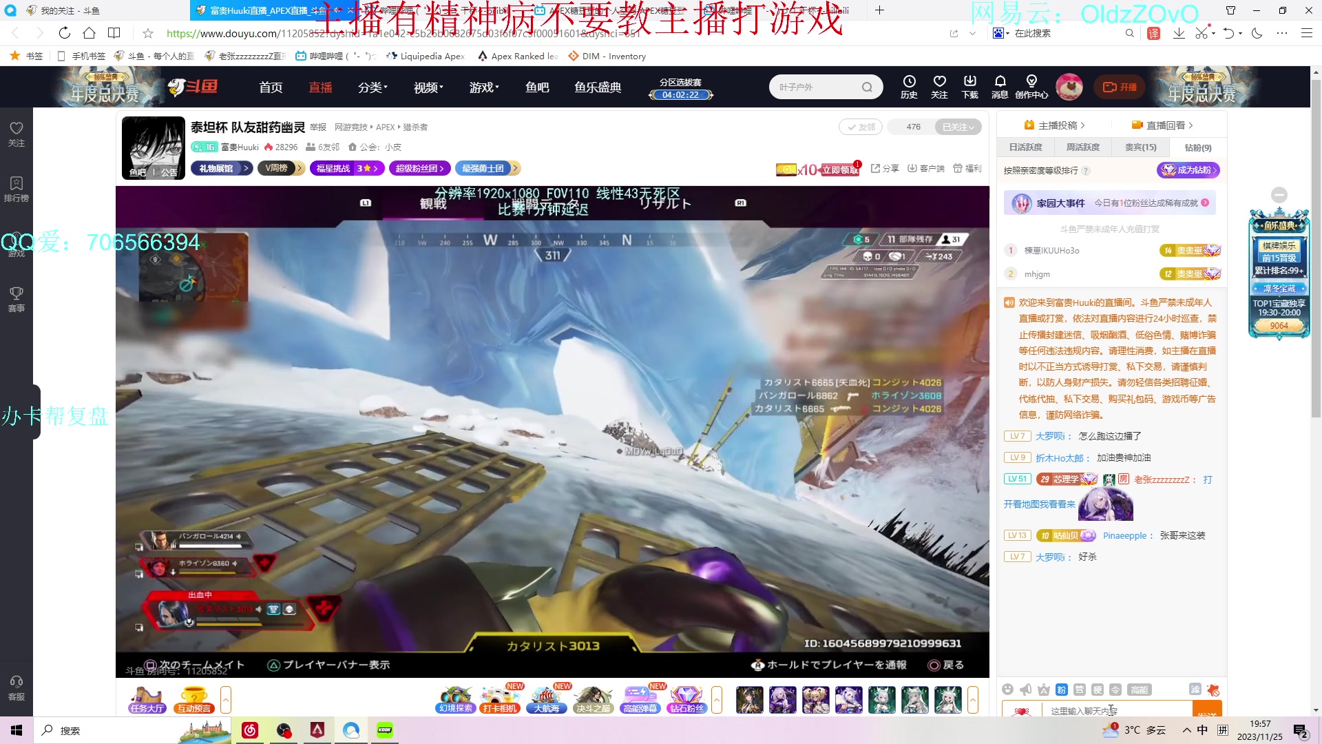 【2023-11-25 19点场】老张zzzzzzzzZ：今日排位上9999