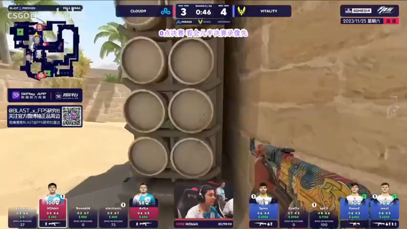 【2023-11-26 23点场】CSGO百岁三：BLAST秋决 决赛 VIT-FAZE