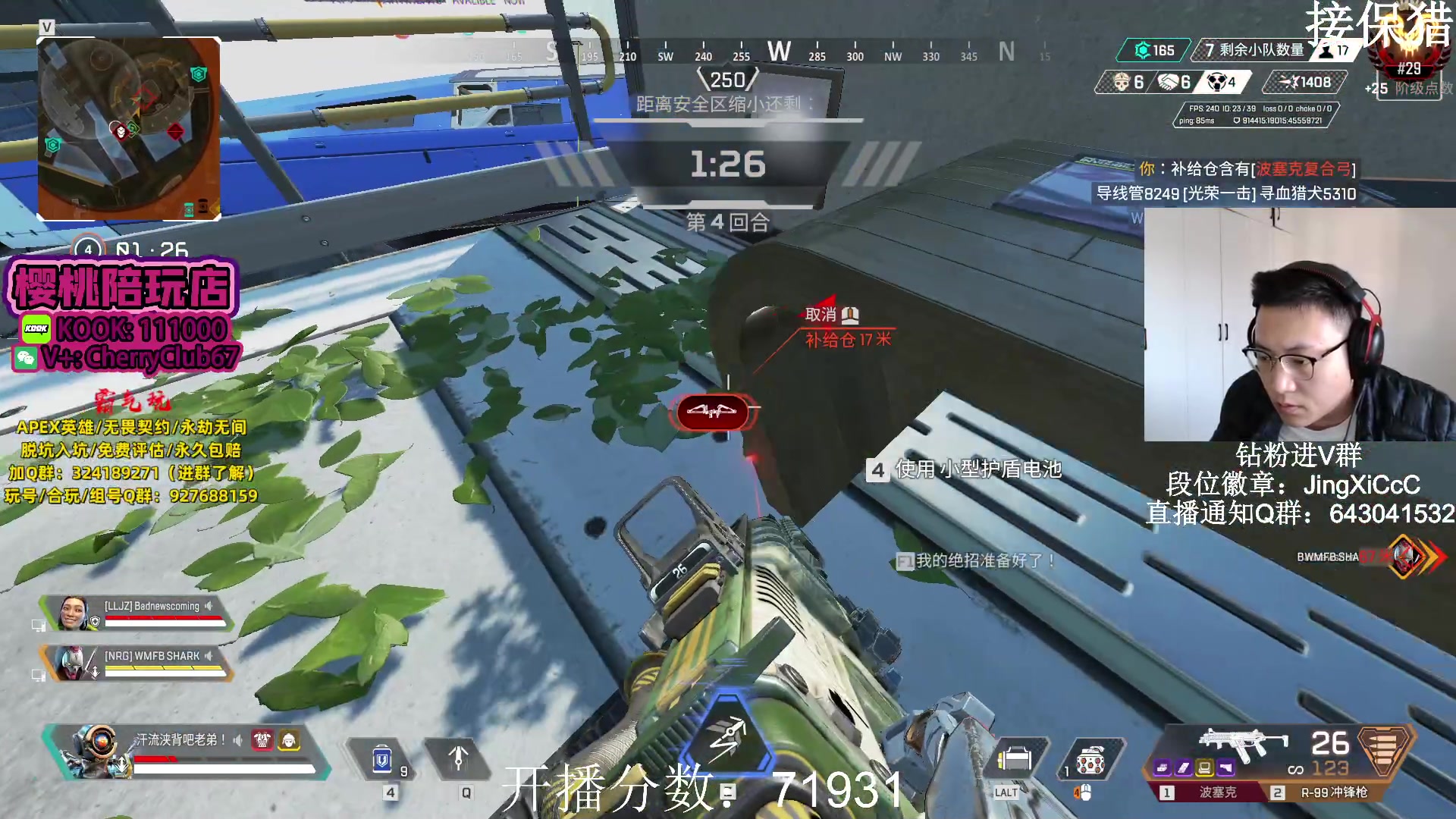 【2023-11-27 12点场】阿祖AZu2tap：已猎，继续冲！！