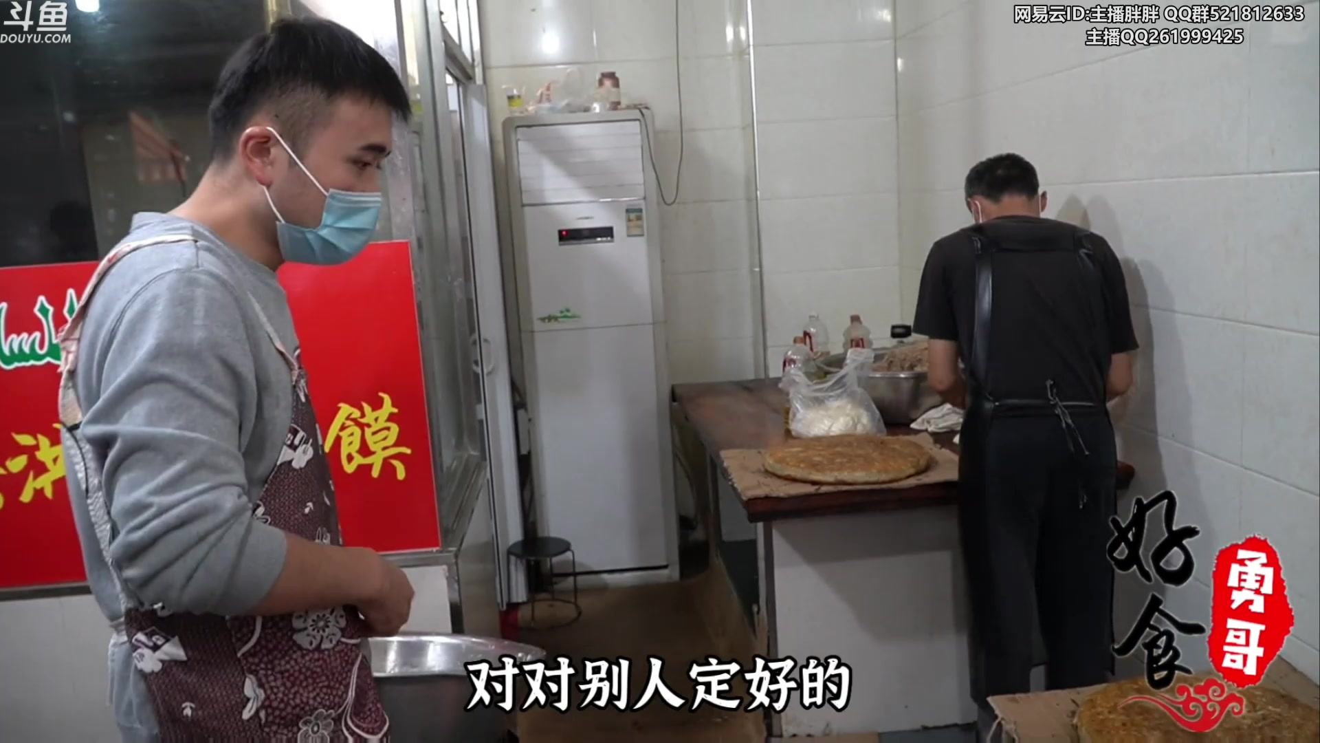 【2023-11-27 00点场】胖胖灬：胖胖OB：BLG.左手+JD.牙膏！