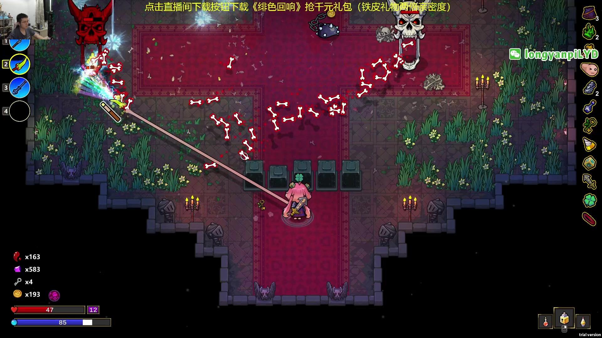 【2023-11-24 22点场】龙眼皮Lyd：玩会魔法~《魔法工艺》！