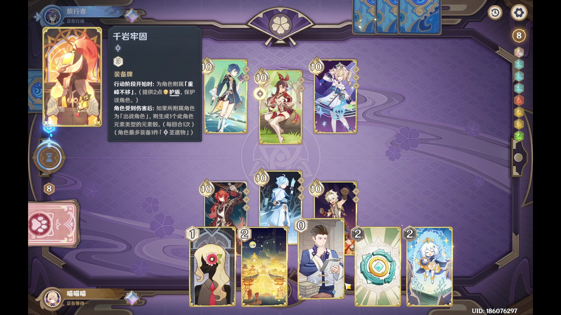 【2023-11-27 03点场】玩黑豹FURIA：好累好懒啊