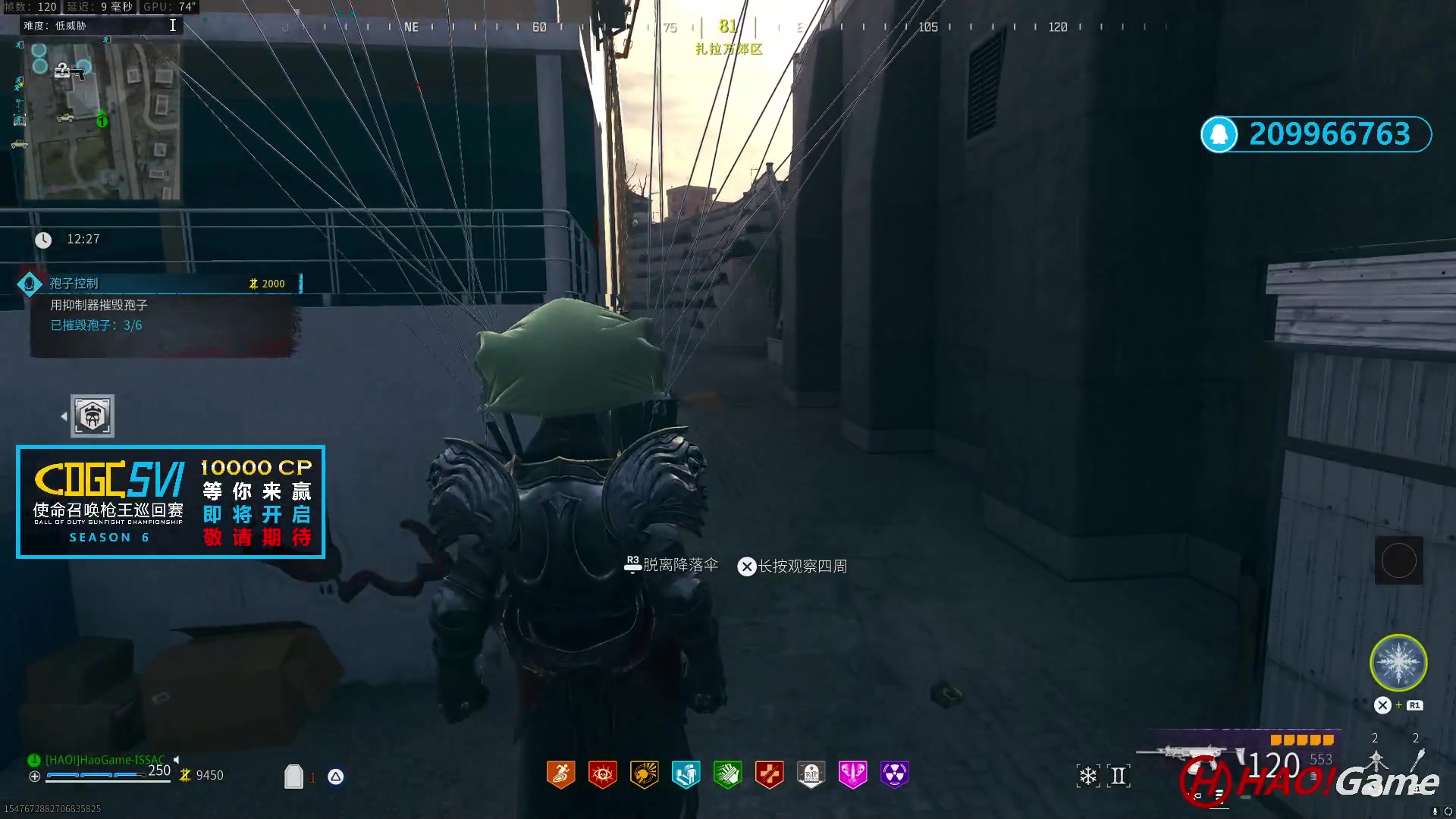 【2023-11-24 12点场】COD20 使命召唤现代战争3-僵尸模式