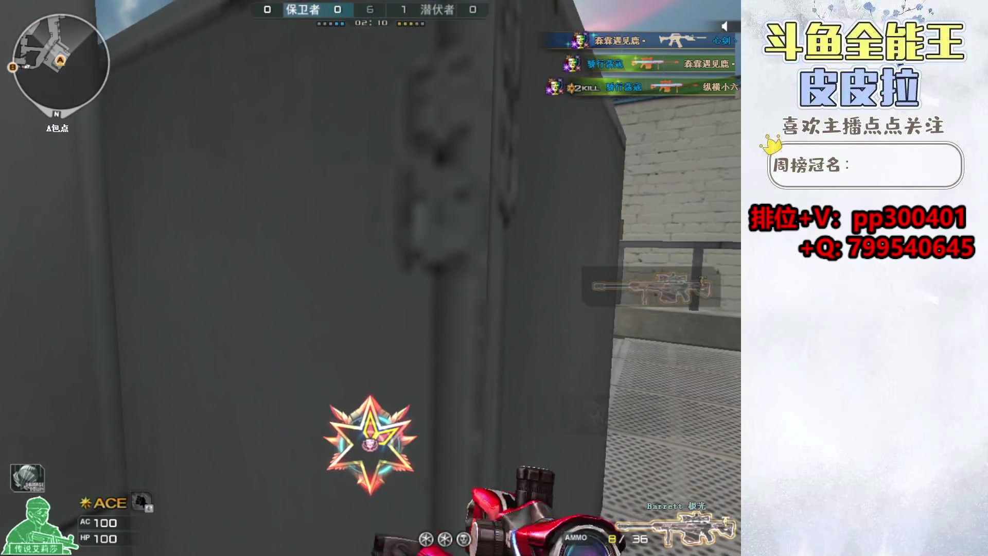 【2023-11-27 17点场】皮皮拉3004O1：拉哥:怎么感觉tick又低了！！！