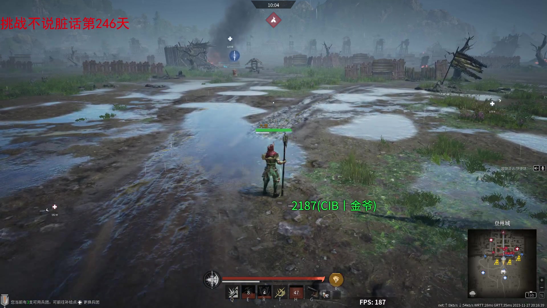 【2023-11-27 19点场】那路托丶：刚针灸完，看看网卡不卡