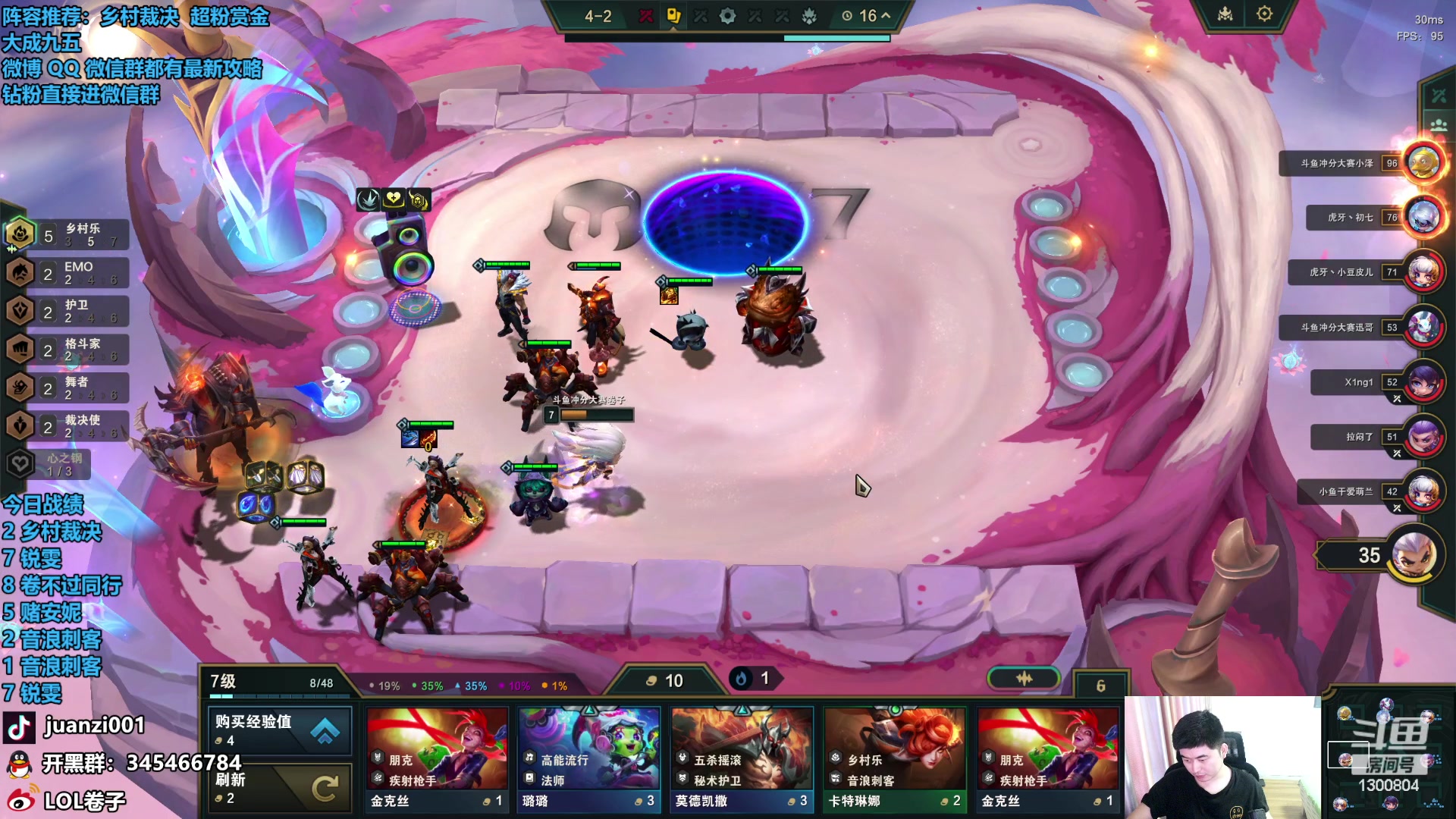 【2023-11-27 13点场】卷子丶：双倍亲密度，最强空城流上分教学！！！