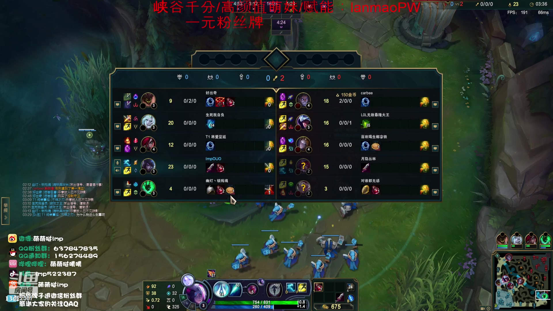 【2023-11-27 04点场】impOUO：噗噗的直播间捏.