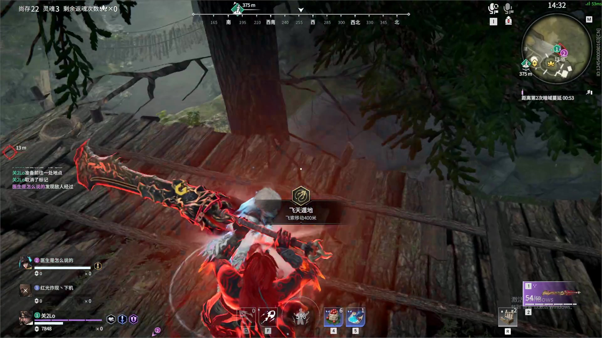 【2023-11-26 06点场】最恶之劍：体服剑荡游一游！！！