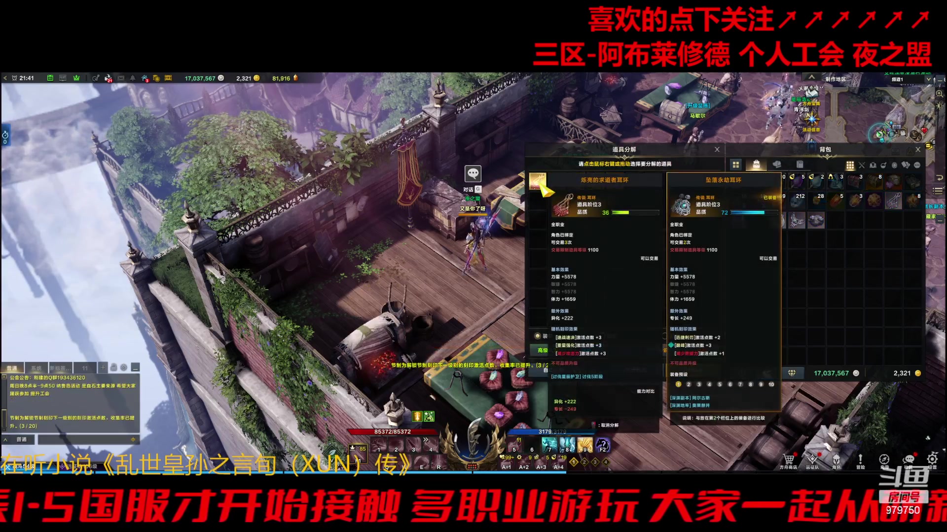 【2023-11-25 21点场】三凯1986:三区阿布服目标385小丑