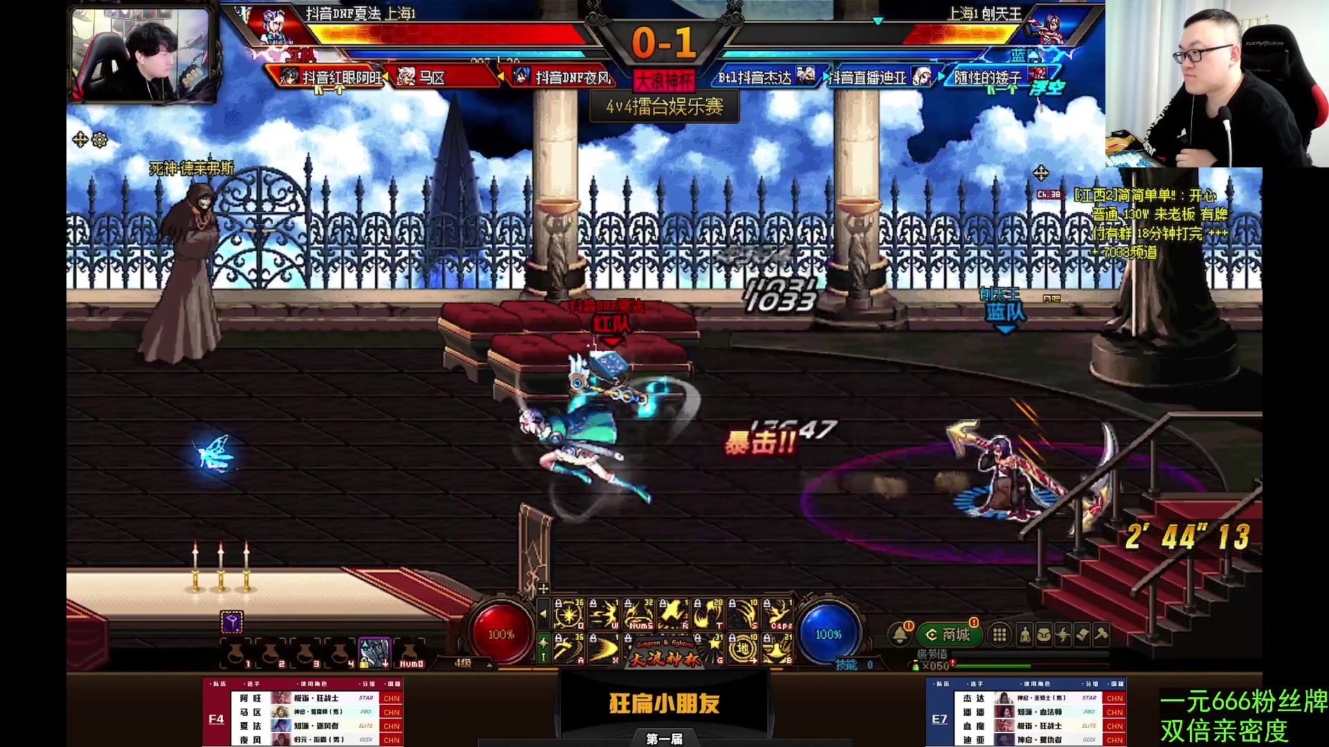 【2023-11-27 21点场】武神59：大浪神杯 第四天！！！！！！！