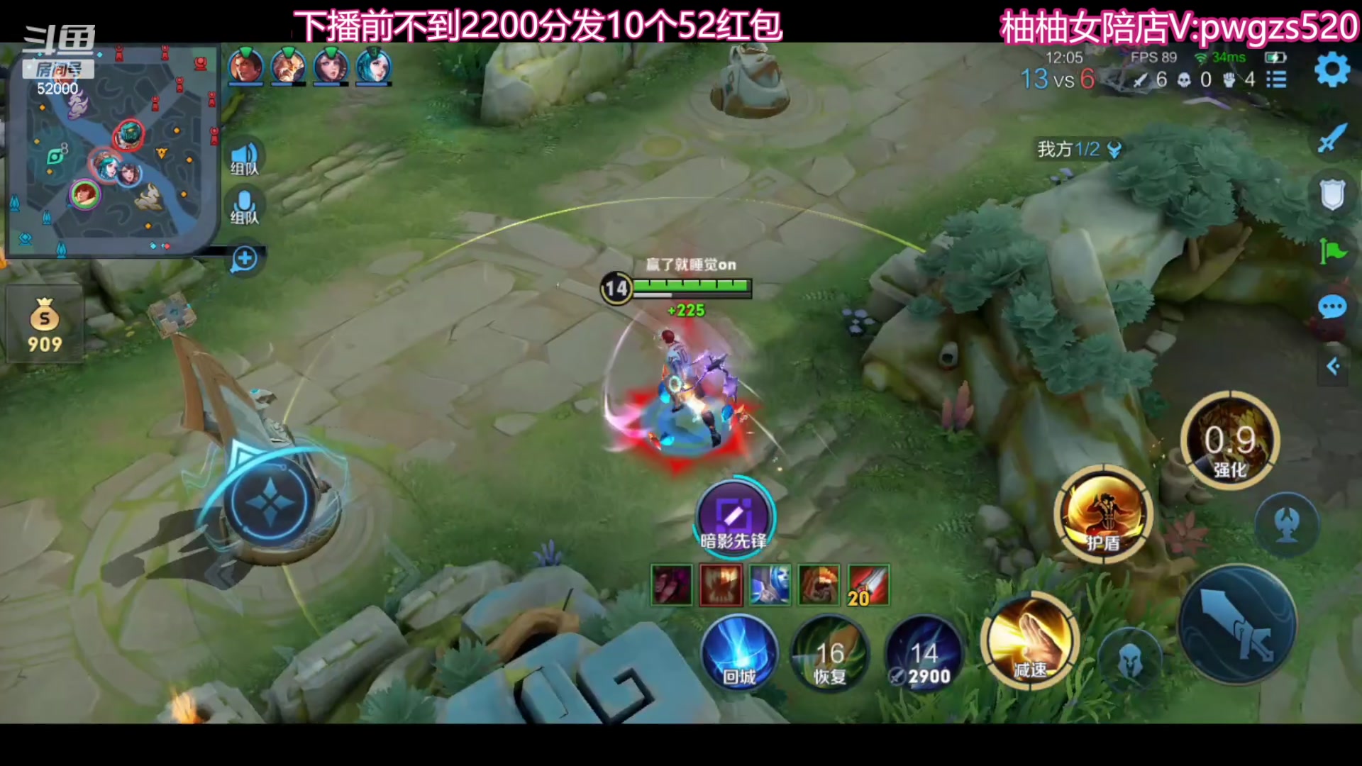 【2023-11-27 01点场】温柚：巅峰赛冲前10！冲冲冲