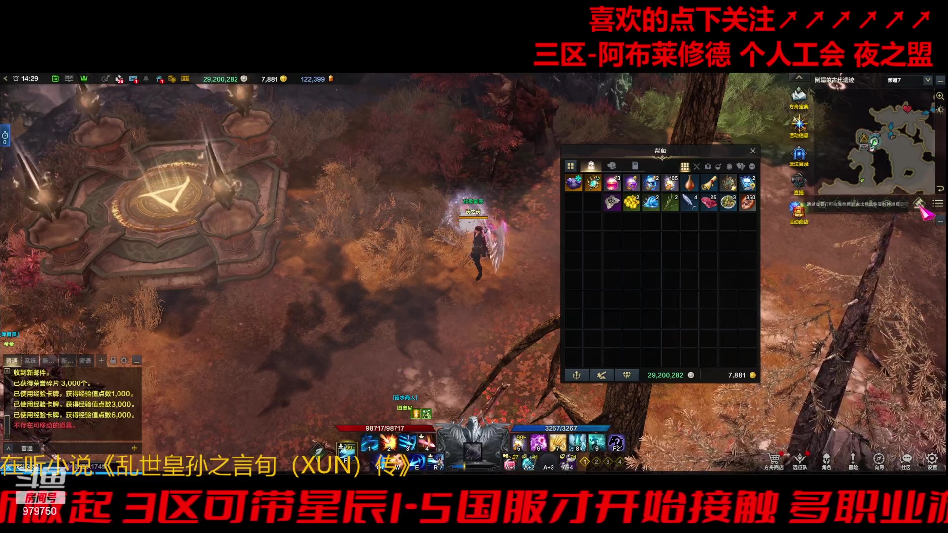 【2023-11-26 13点场】三凯1986:三区阿布服目标385小丑