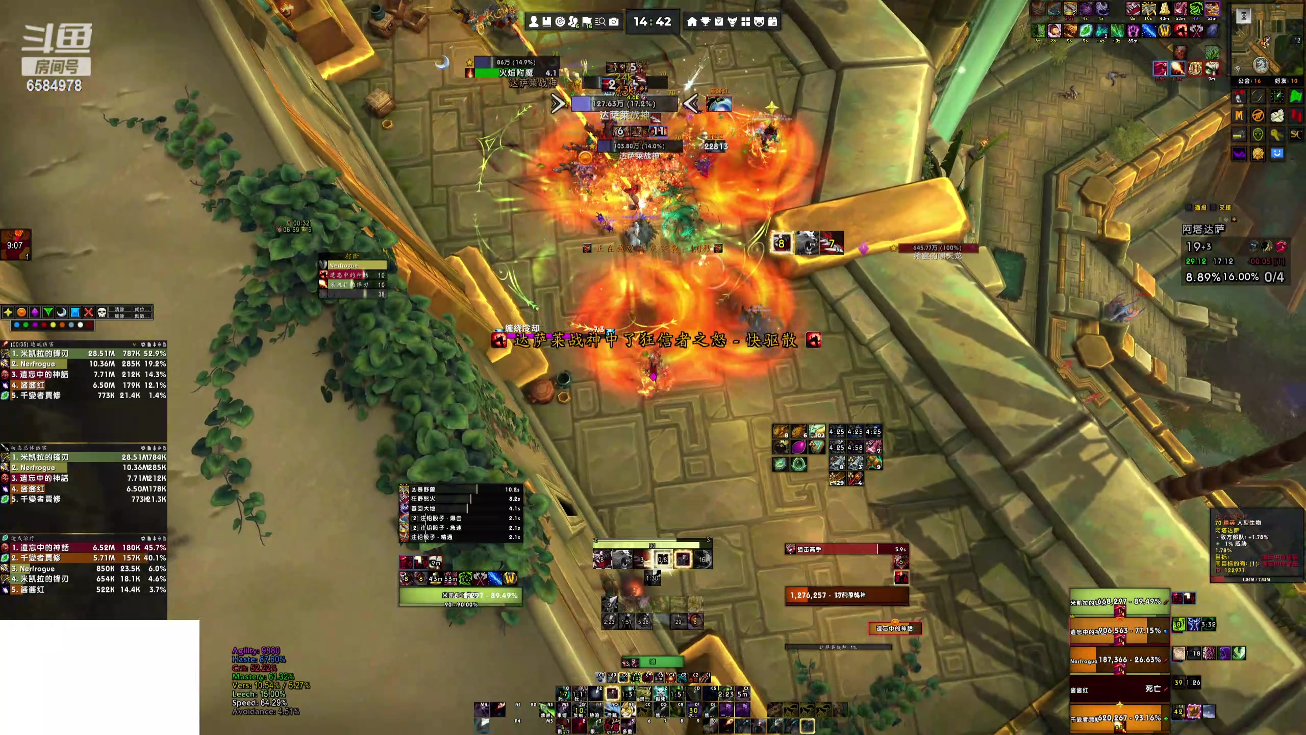 【2023-11-26 14点场】Moyouo：魔兽世界真好玩 6584978