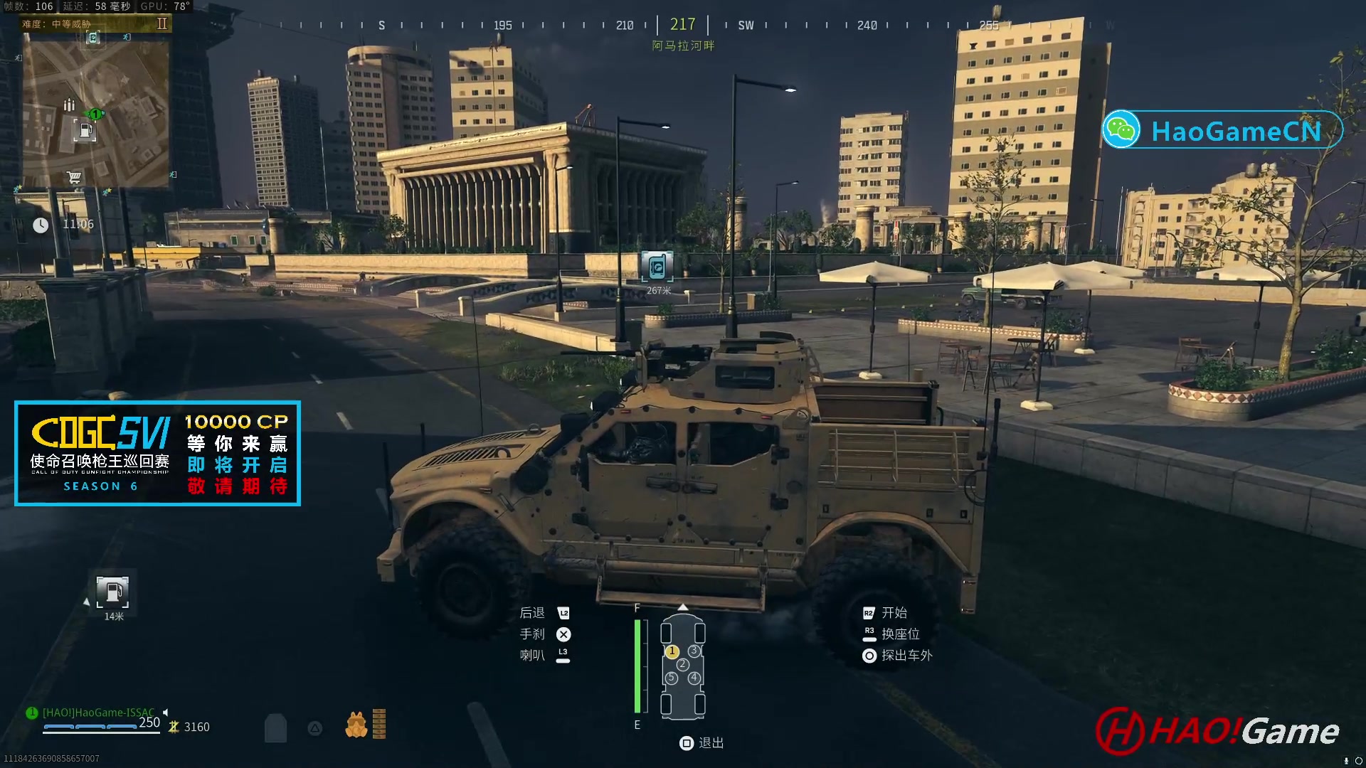 【2023-11-26 18点场】COD20 使命召唤现代战争3-僵尸模式