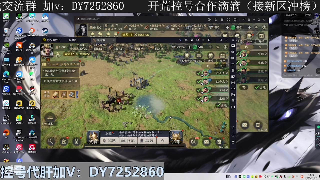 【2023-11-27 13点场】钱某剑指苍天：叩金缕衣兮，意入魔。