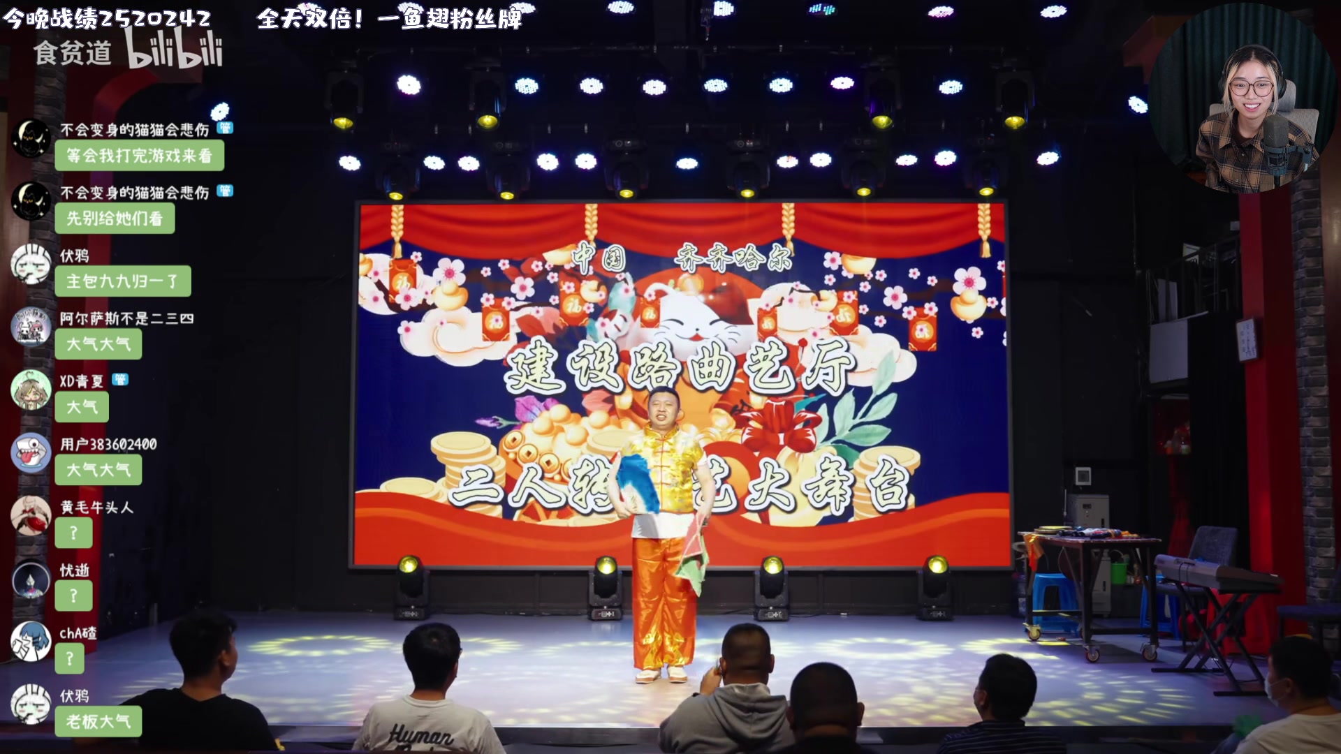 【2023-11-27 00点场】一番少侠29：【双倍】主播最不擅长的一集