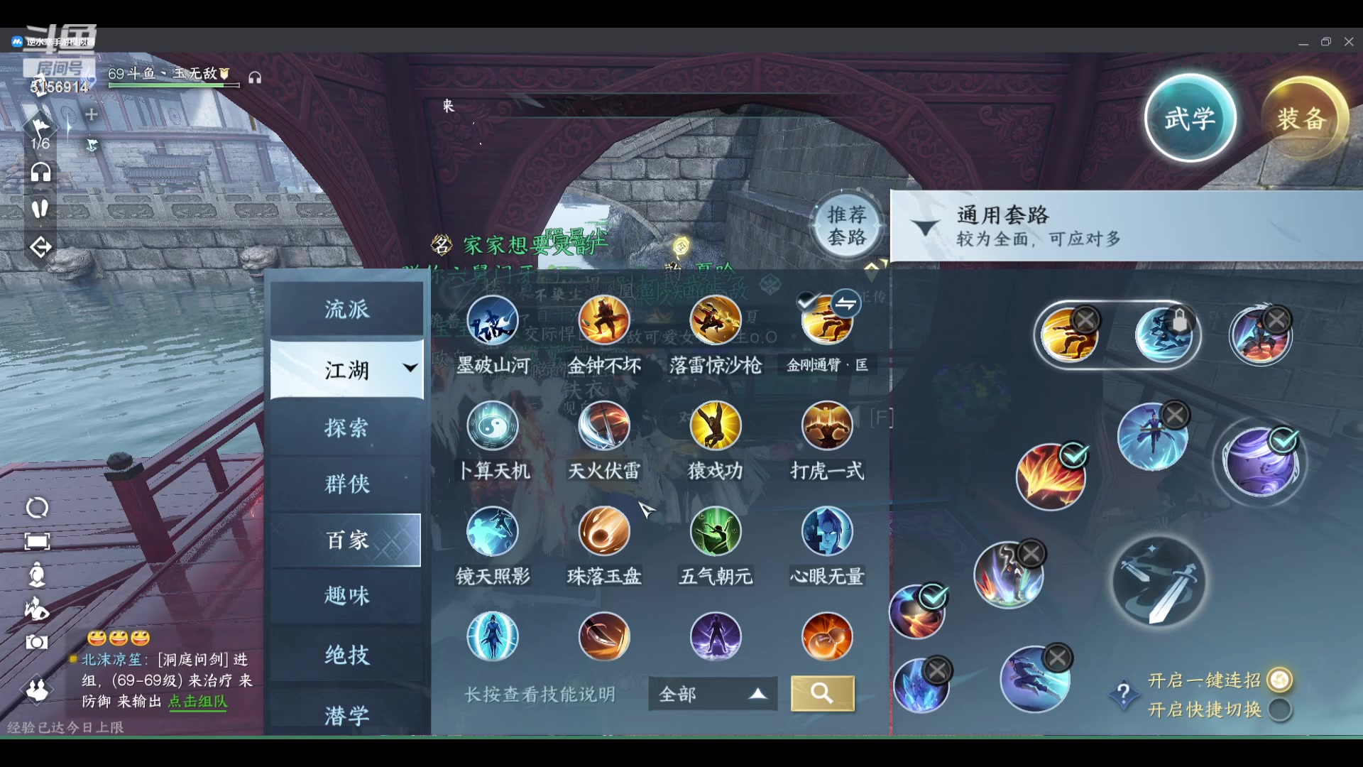 【2023-11-26 20点场】玉无敌丶：重生之不再是龙吟