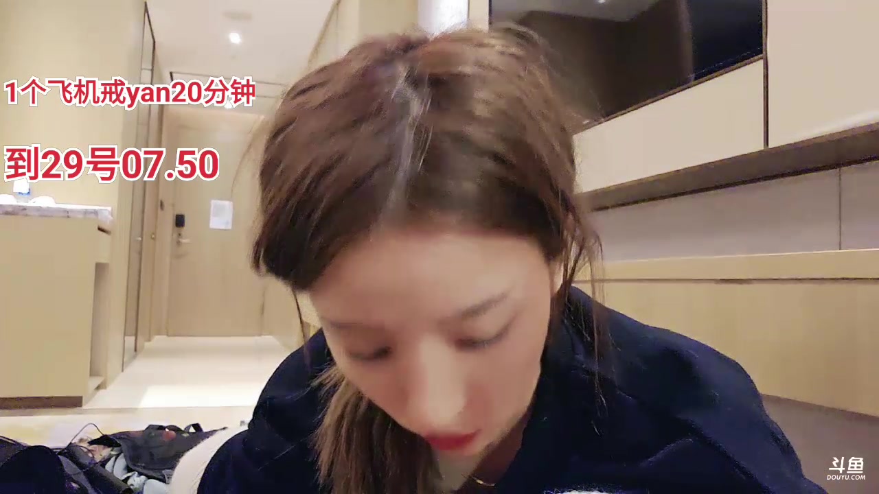 【2023-11-25 3点场】唐6儿:【小奶团】到长沙啦XDM太困了睡会再开播