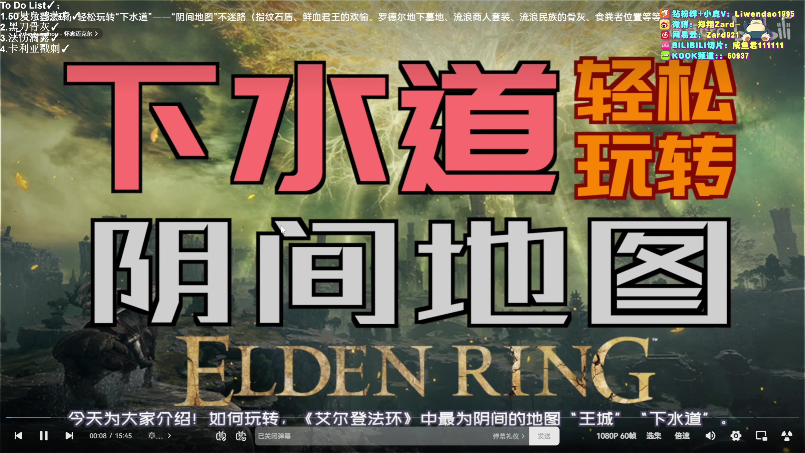 【2023-11-27 14点场】zard1991：Zard1991 chill dude