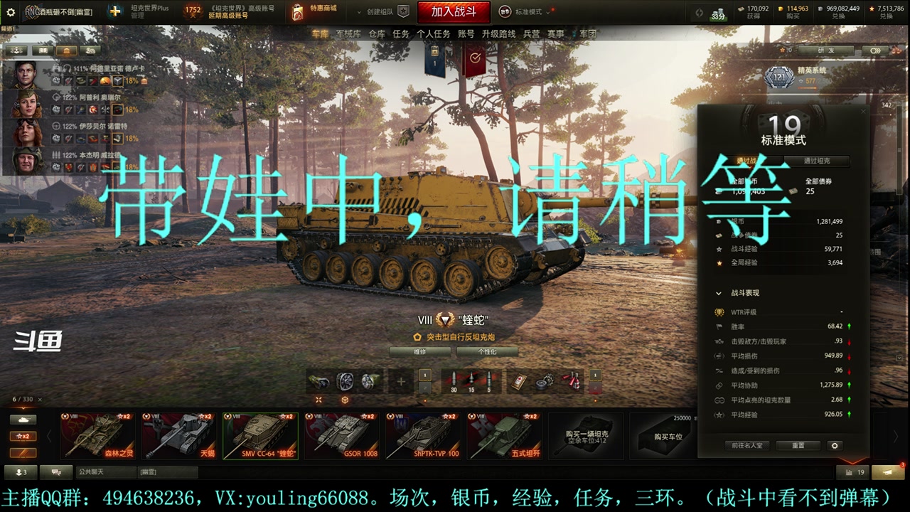 【2023-11-26 17点场】暗夜幽霊：幽霊：愉快的屯屯鼠